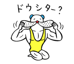 Muscle bear ! sticker #10930117
