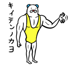 Muscle bear ! sticker #10930118