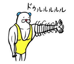 Muscle bear ! sticker #10930119