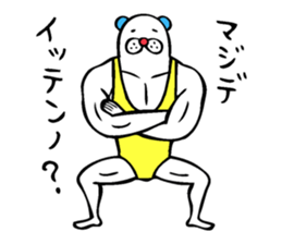 Muscle bear ! sticker #10930121