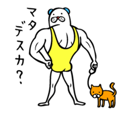 Muscle bear ! sticker #10930122