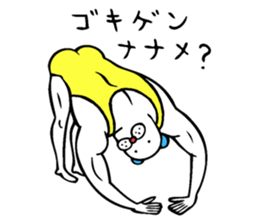 Muscle bear ! sticker #10930124