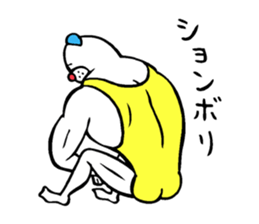 Muscle bear ! sticker #10930125