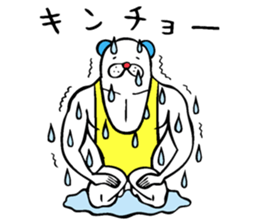 Muscle bear ! sticker #10930129