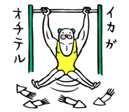 Muscle bear ! sticker #10930131