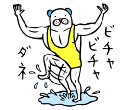 Muscle bear ! sticker #10930133