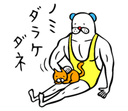Muscle bear ! sticker #10930134