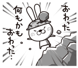 Dramatic strategy of rabbit Corps sticker #10930139