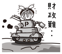 Dramatic strategy of rabbit Corps sticker #10930144