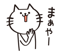 My cat tajimaben2/Hyogo sticker #10930216