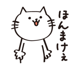 My cat tajimaben2/Hyogo sticker #10930217