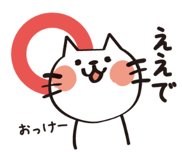 My cat tajimaben2/Hyogo sticker #10930218