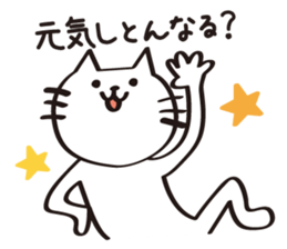 My cat tajimaben2/Hyogo sticker #10930220