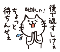 My cat tajimaben2/Hyogo sticker #10930223