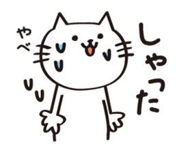 My cat tajimaben2/Hyogo sticker #10930232