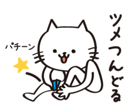 My cat tajimaben2/Hyogo sticker #10930235