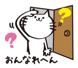 My cat tajimaben2/Hyogo sticker #10930236