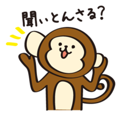 My cat tajimaben2/Hyogo sticker #10930238