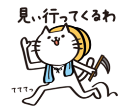 My cat tajimaben2/Hyogo sticker #10930240