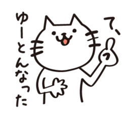 My cat tajimaben2/Hyogo sticker #10930242