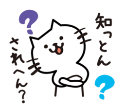 My cat tajimaben2/Hyogo sticker #10930243