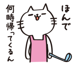 My cat tajimaben2/Hyogo sticker #10930244