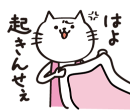 My cat tajimaben2/Hyogo sticker #10930245