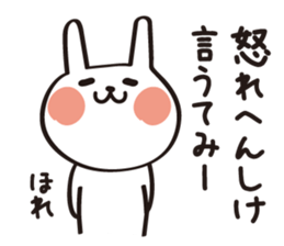 My cat tajimaben2/Hyogo sticker #10930248