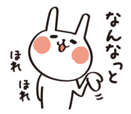 My cat tajimaben2/Hyogo sticker #10930249