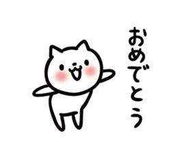 cat celebrated much2 sticker #10930376