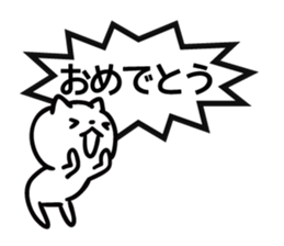 cat celebrated much2 sticker #10930378