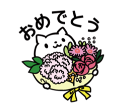 cat celebrated much2 sticker #10930379