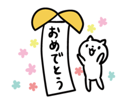 cat celebrated much2 sticker #10930380