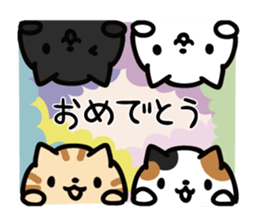 cat celebrated much2 sticker #10930382