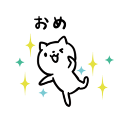 cat celebrated much2 sticker #10930383