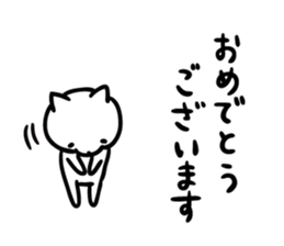 cat celebrated much2 sticker #10930384