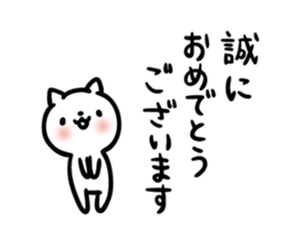 cat celebrated much2 sticker #10930385