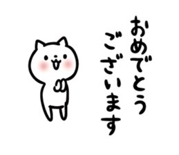 cat celebrated much2 sticker #10930386