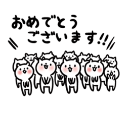 cat celebrated much2 sticker #10930387