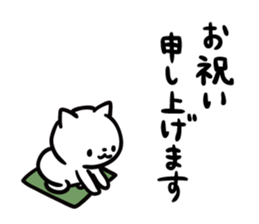 cat celebrated much2 sticker #10930388