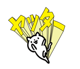 cat celebrated much2 sticker #10930389