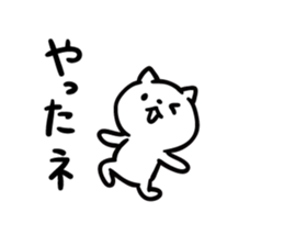 cat celebrated much2 sticker #10930390