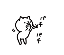 cat celebrated much2 sticker #10930392