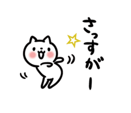 cat celebrated much2 sticker #10930395