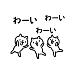 cat celebrated much2 sticker #10930397