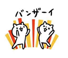 cat celebrated much2 sticker #10930400