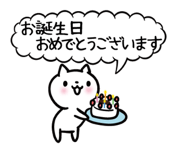 cat celebrated much2 sticker #10930404