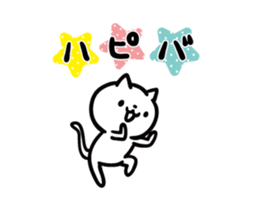 cat celebrated much2 sticker #10930406