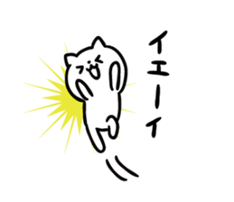 cat celebrated much2 sticker #10930413