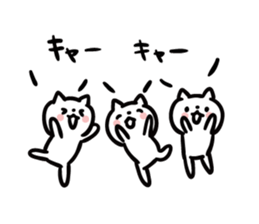 cat celebrated much2 sticker #10930415